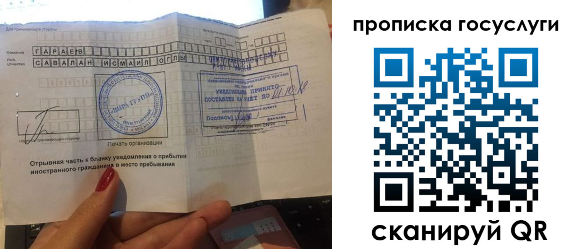 временная регистрация адрес в Кирово-Чепецке