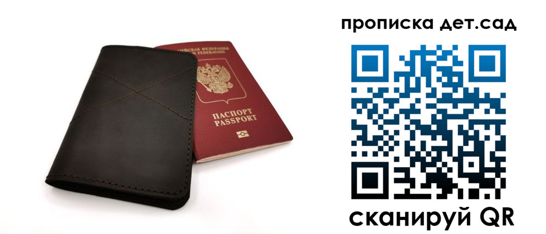 прописка в Кирово-Чепецке