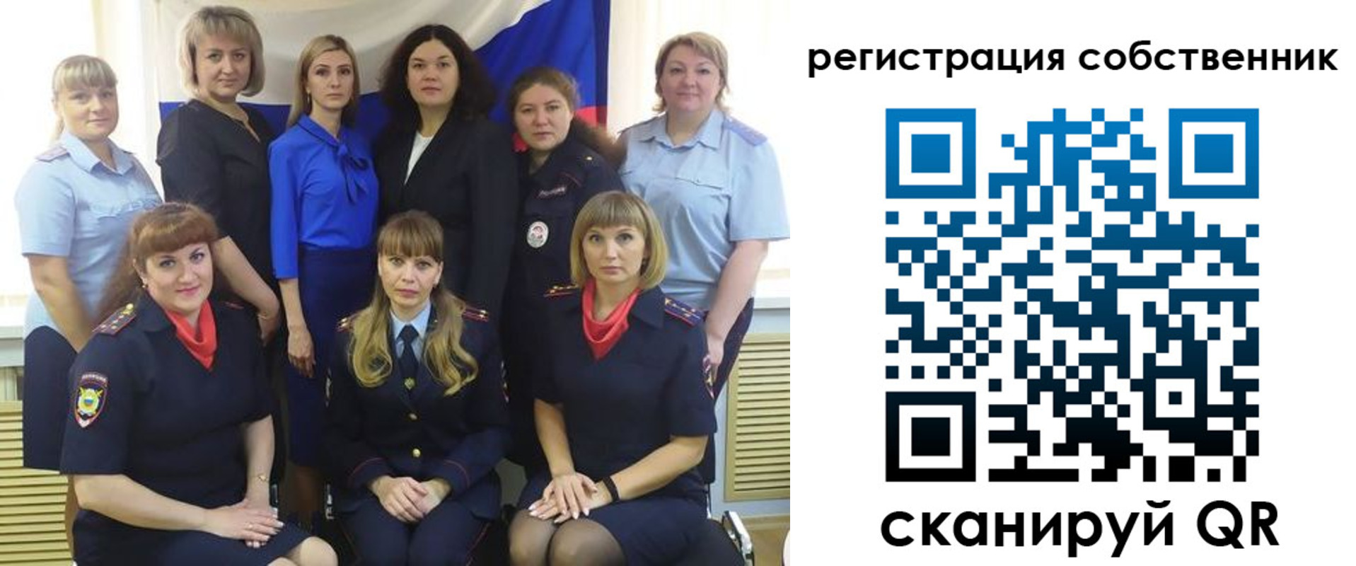 временная регистрация собственник в Кирово-Чепецке